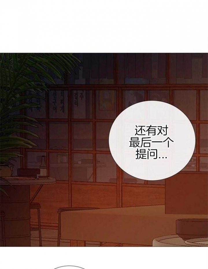 第111话37