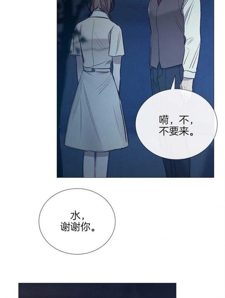 第135话4