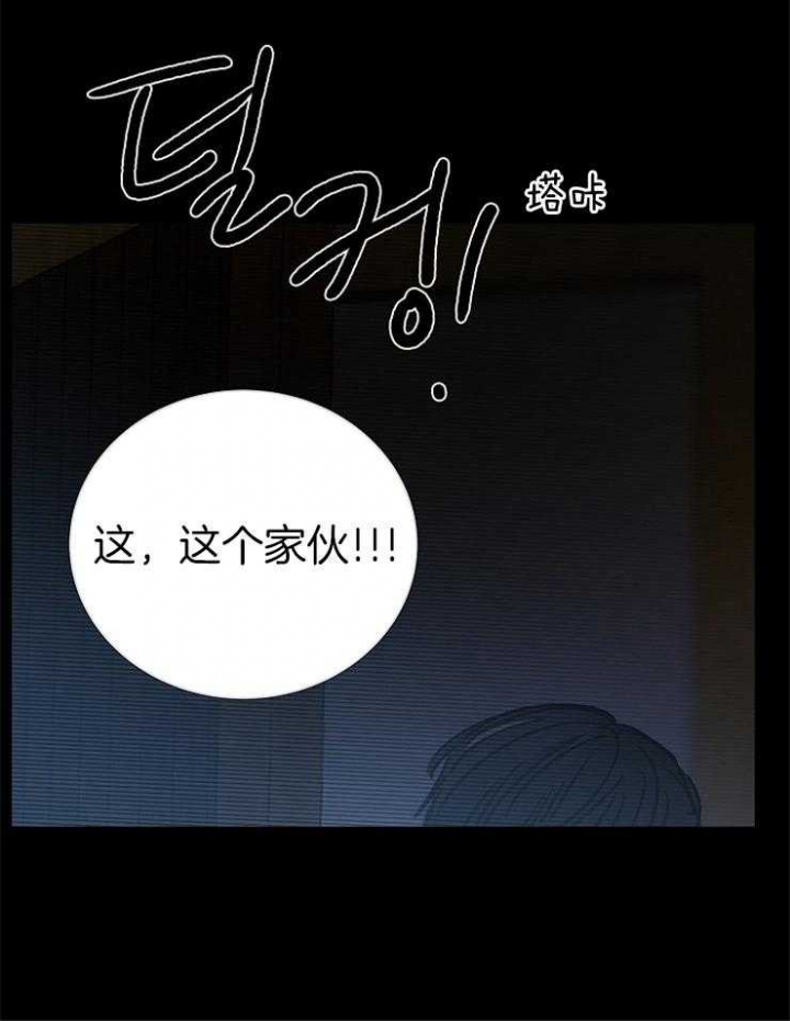 第146话10