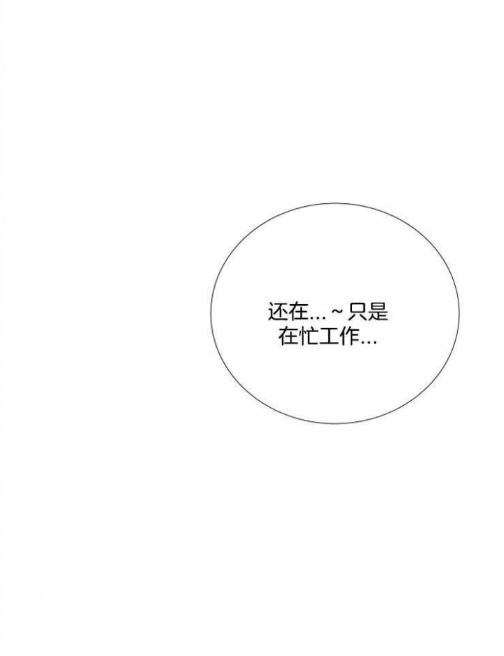 第109话36