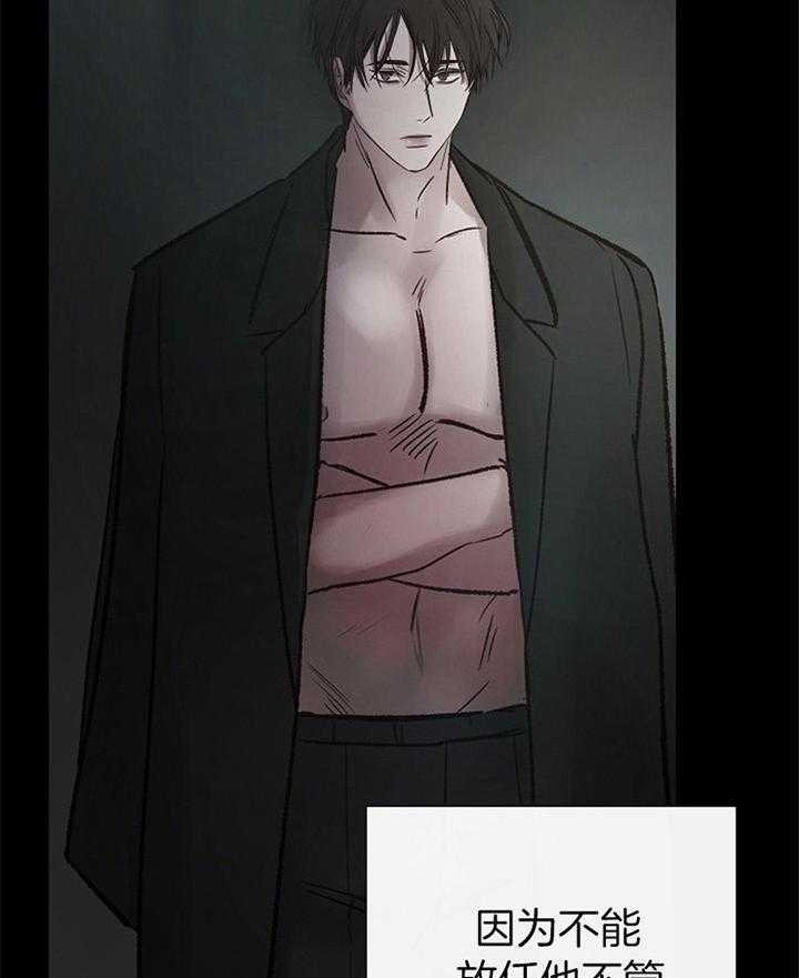 第171话27