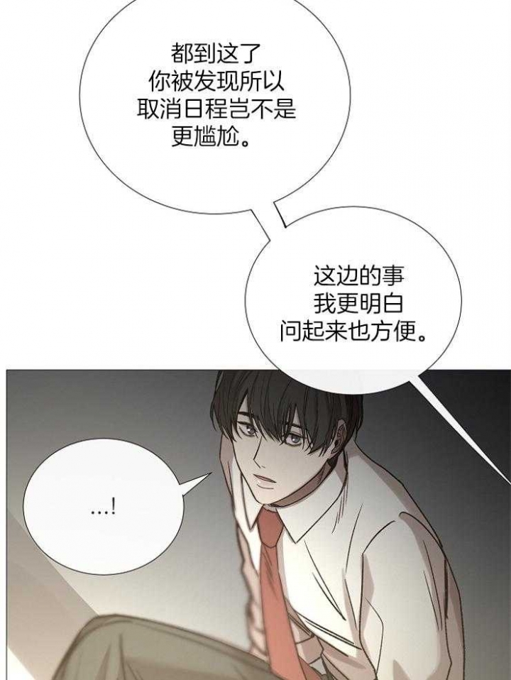 第94话20
