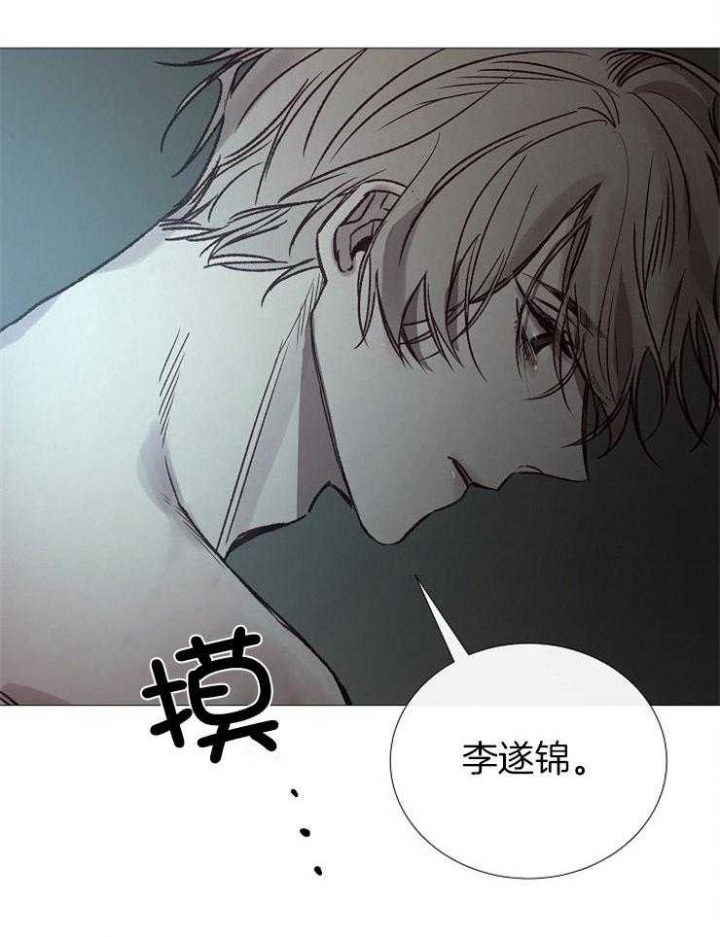 第152话17