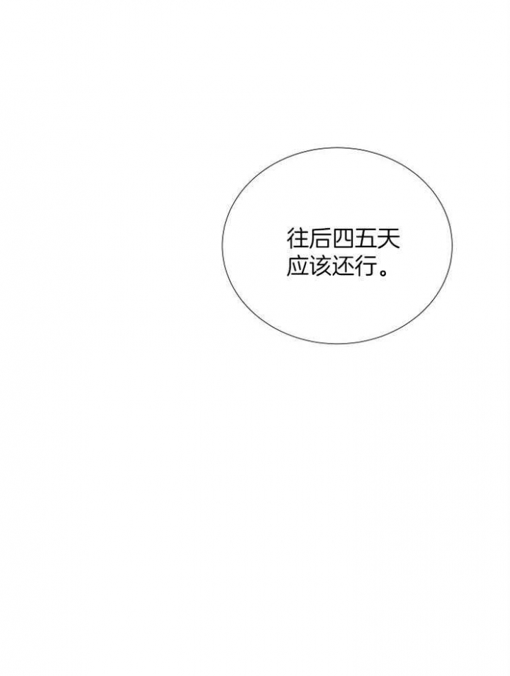 第95话9