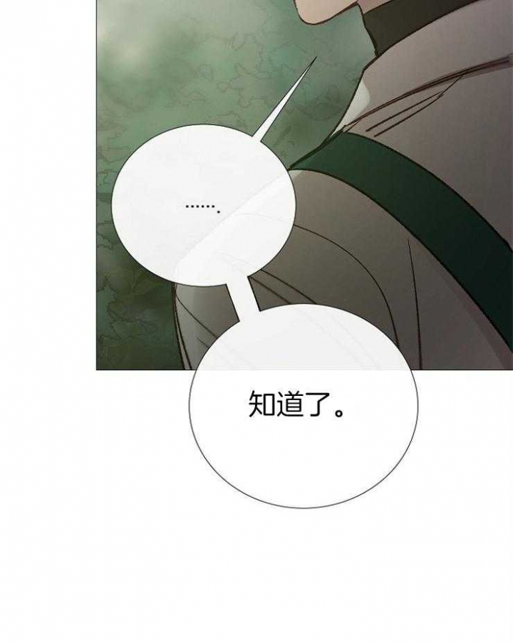 第147话9