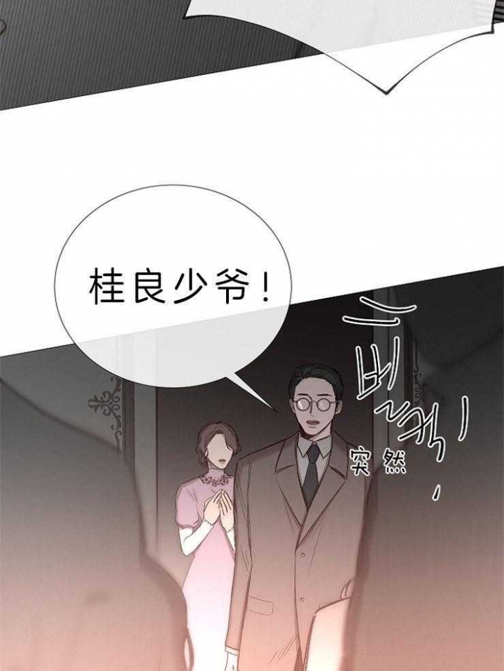 第84话11