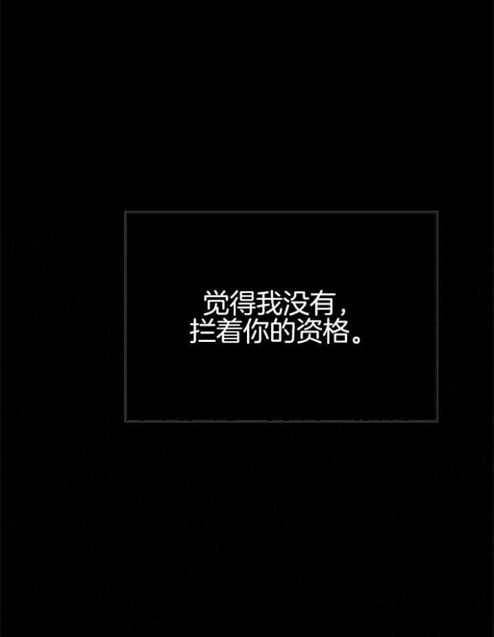 第141话29