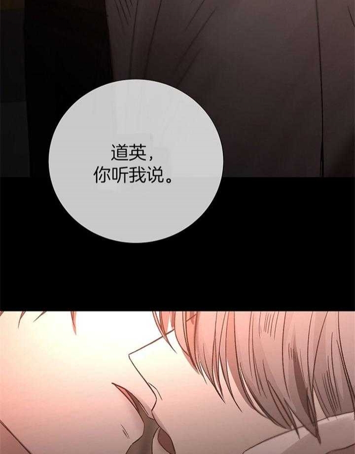 第181话31
