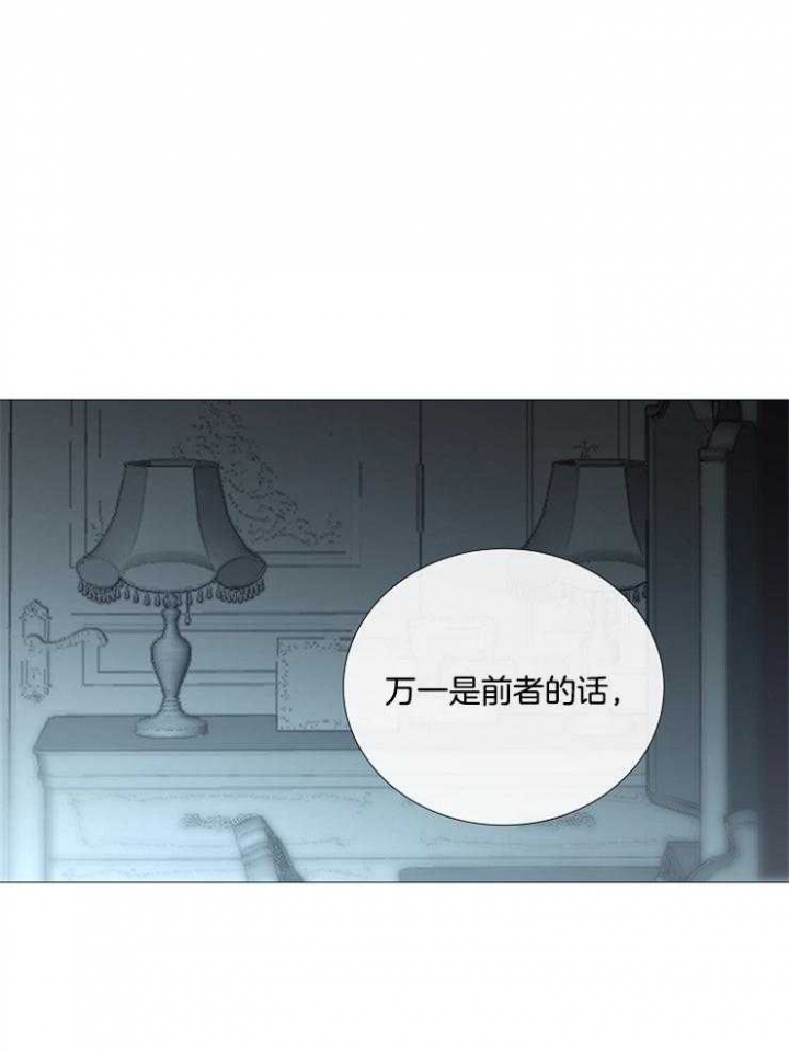 第110话13