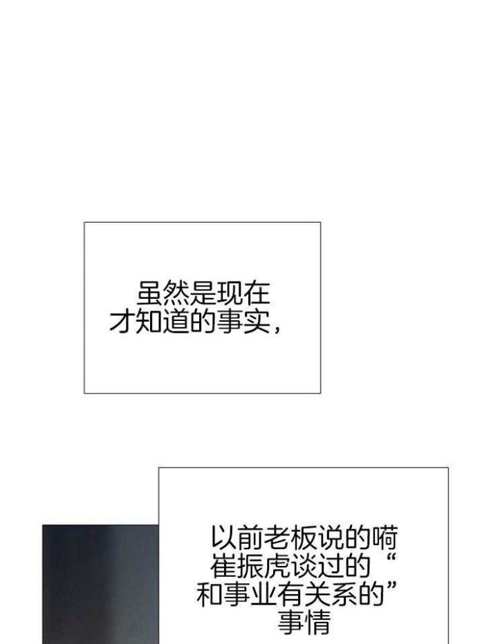 第138话7