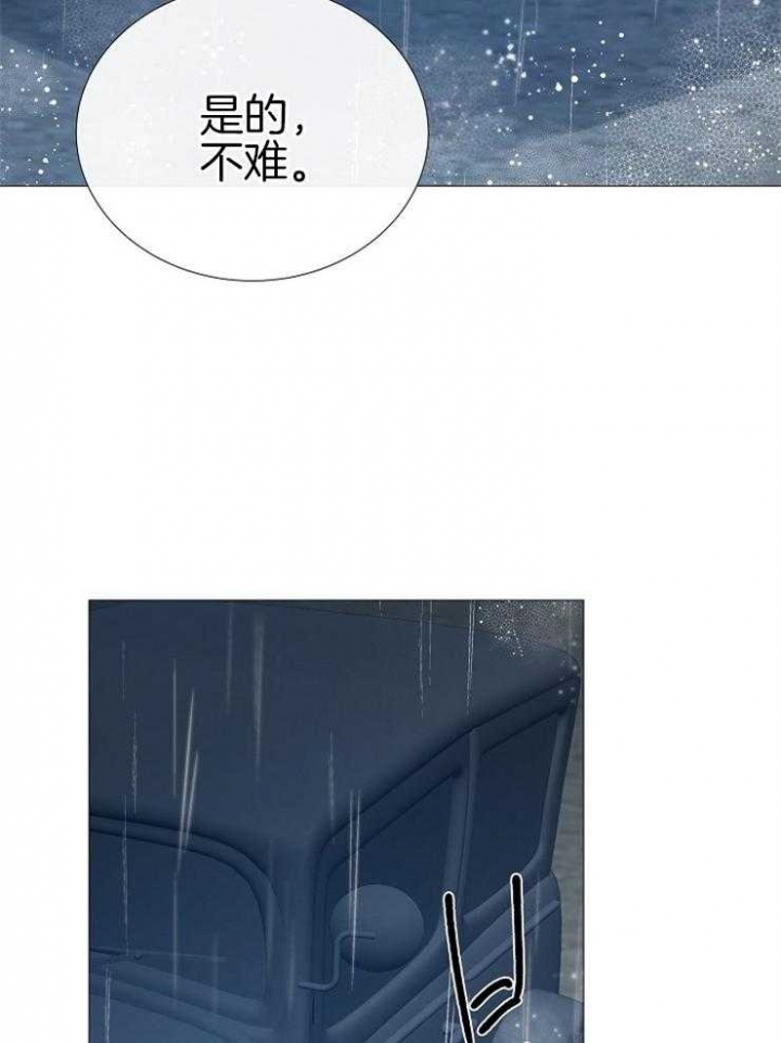 第108话5