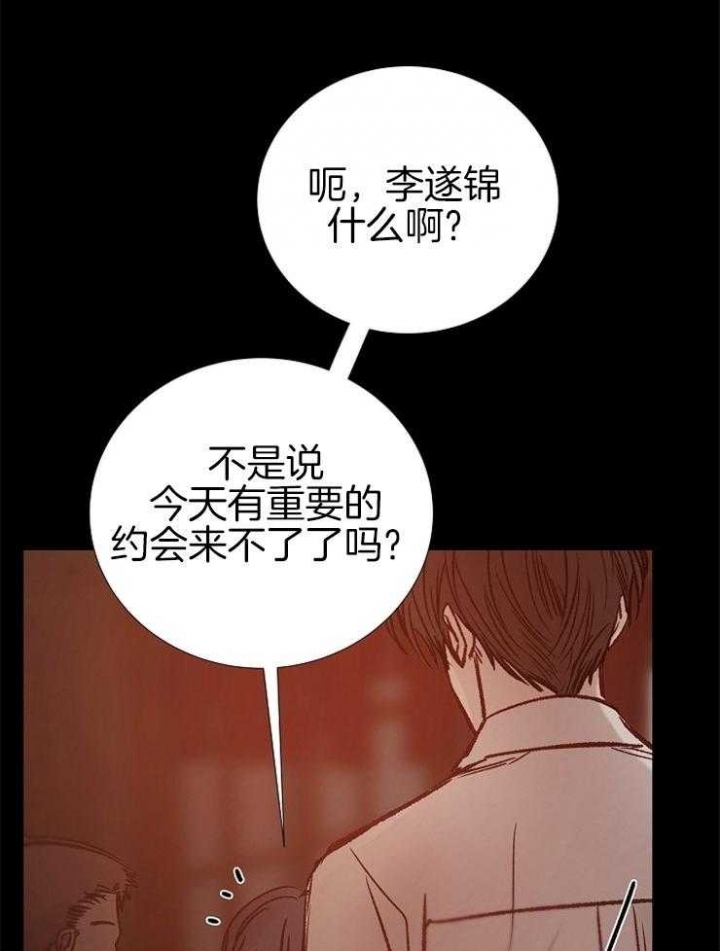第145话14
