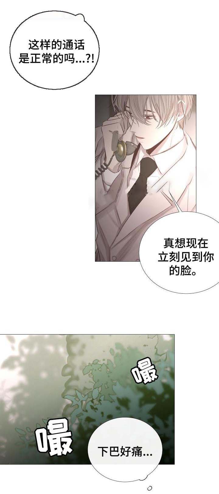 第59话17