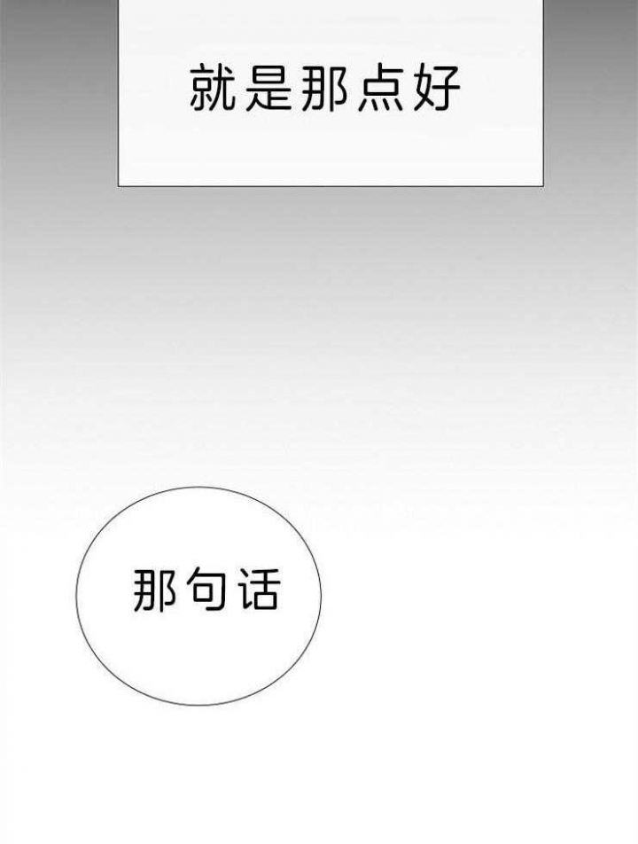 第82话7