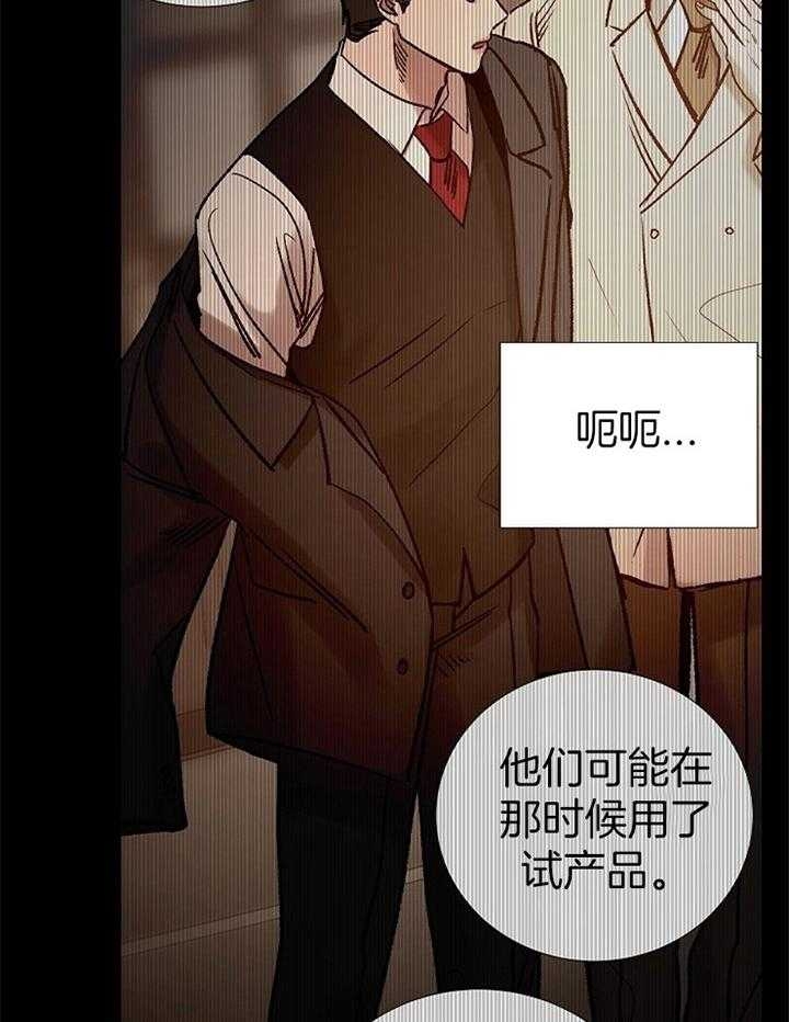 第160话5
