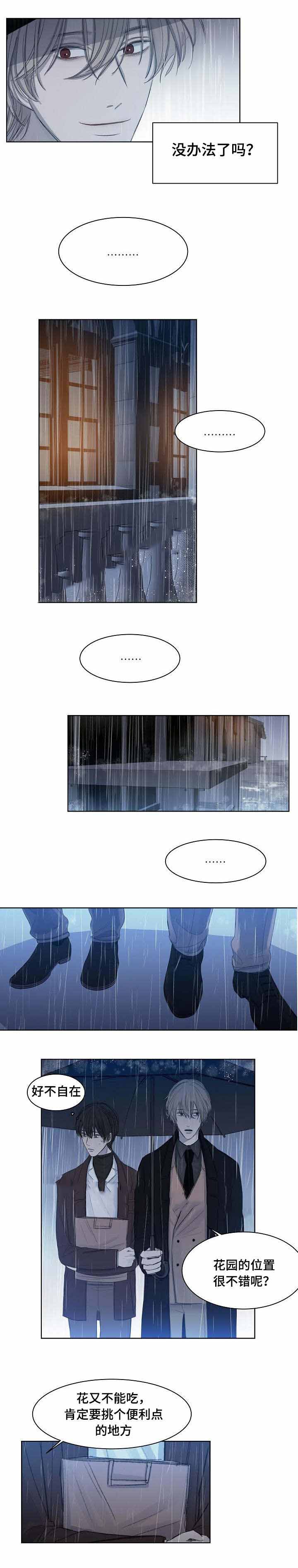 第13话1