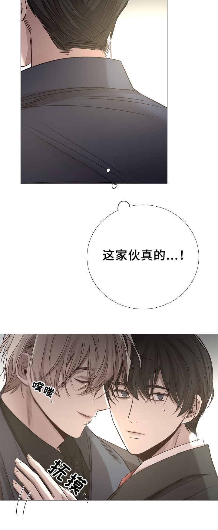第74话6