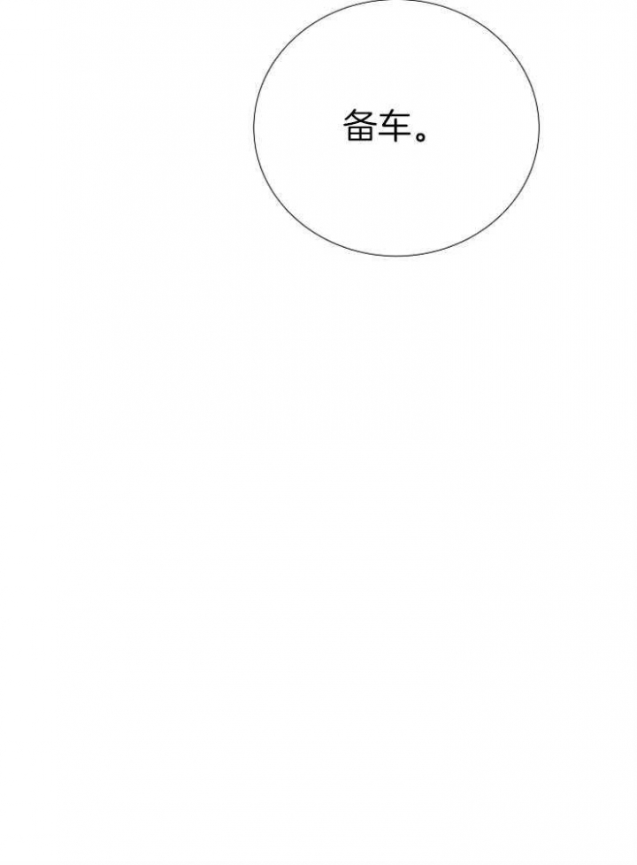 第148话44