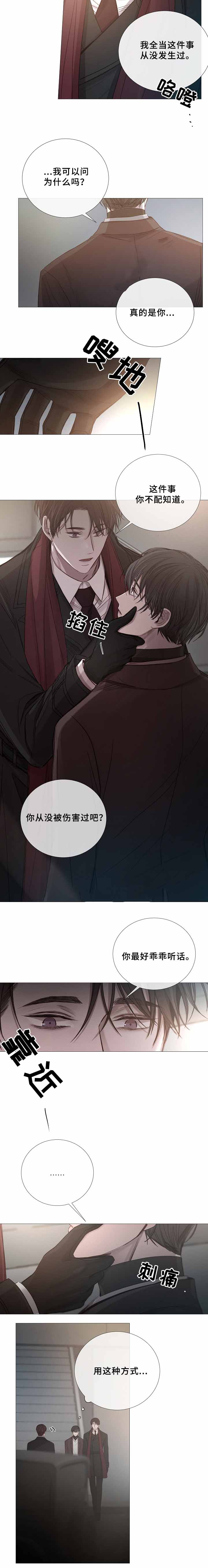 第70话2
