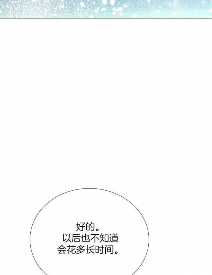 第96话15
