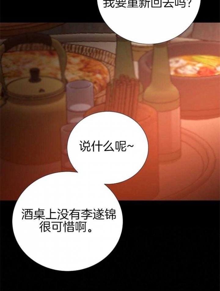 第145话16