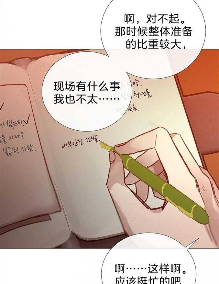 第104话26