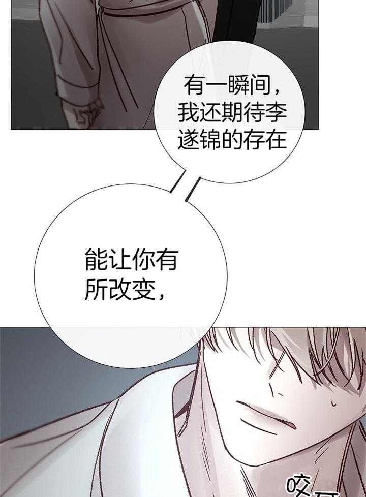 第185话20