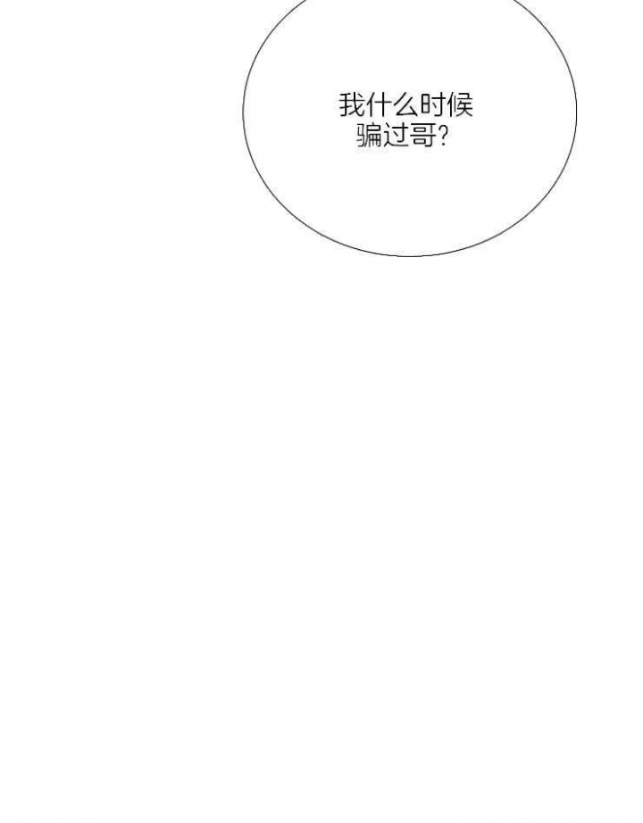 第131话46