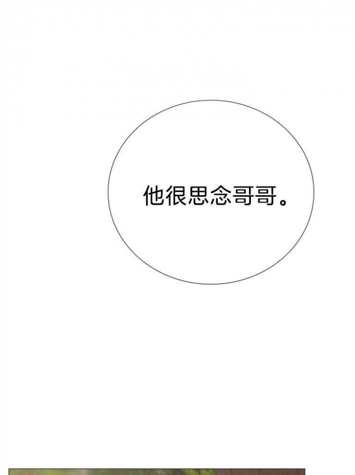 第105话7