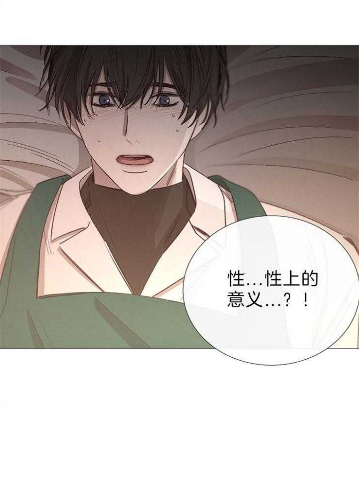 第86话7