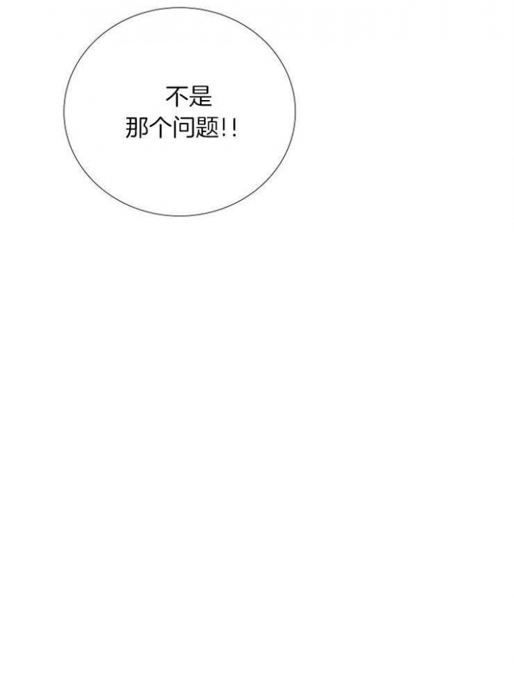 第100话36