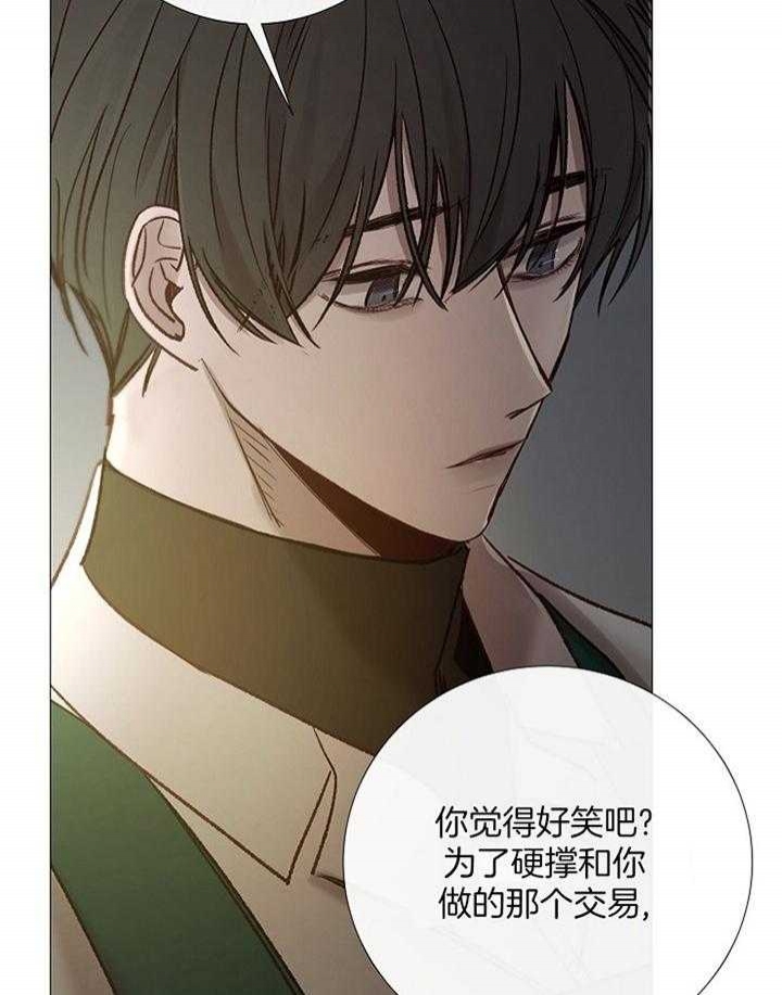 第158话25