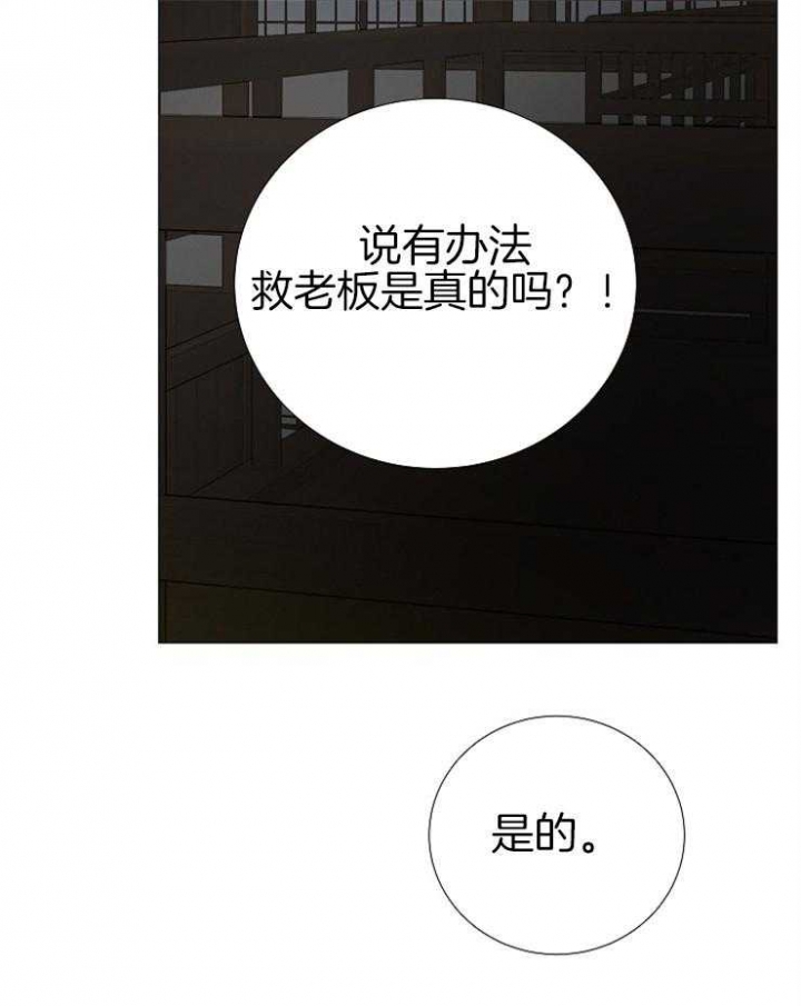 第147话33