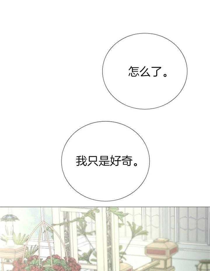 第164话22