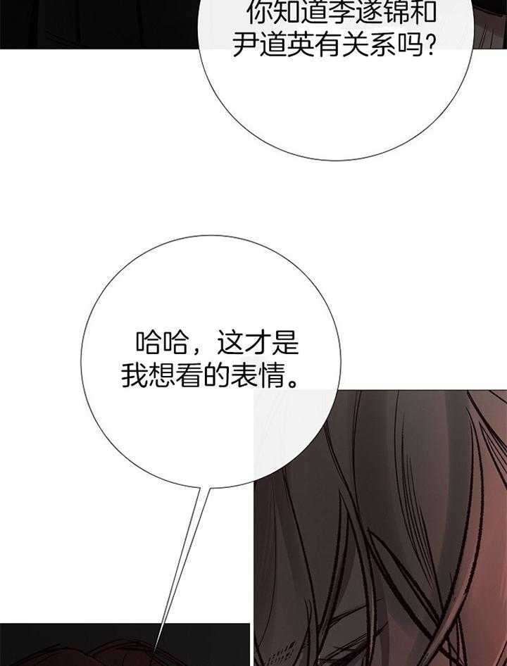 第167话24