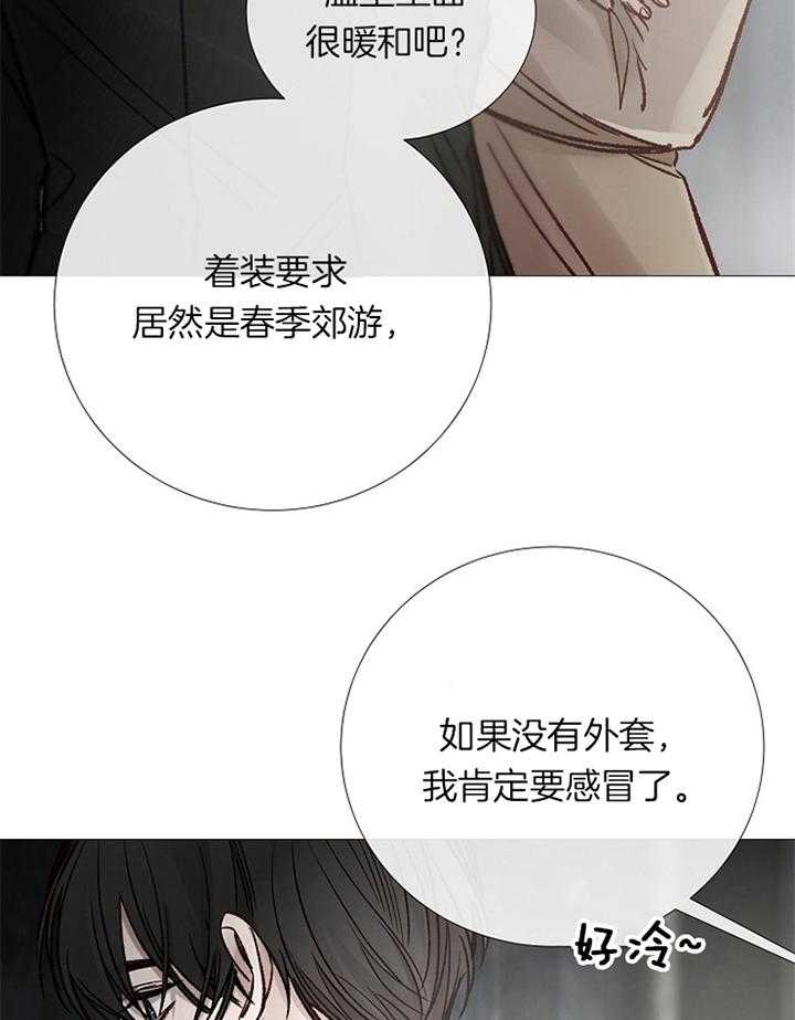 第169话8