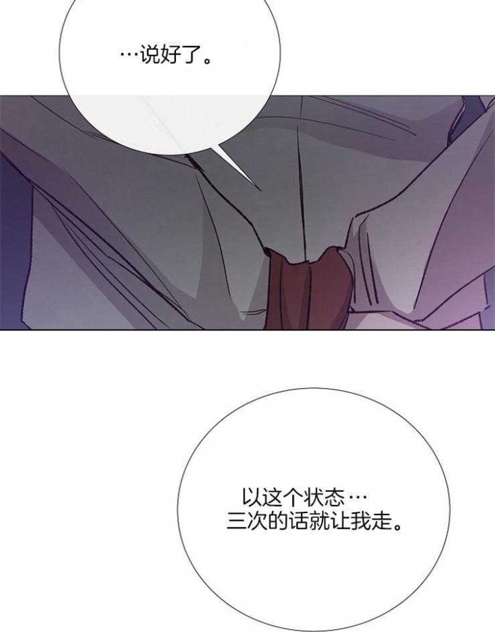 第131话42
