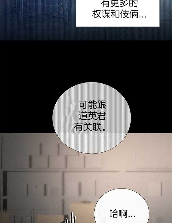 第160话9
