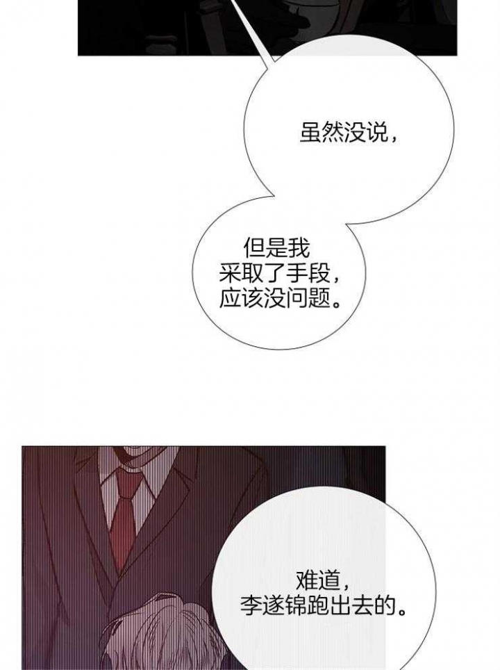 第135话16