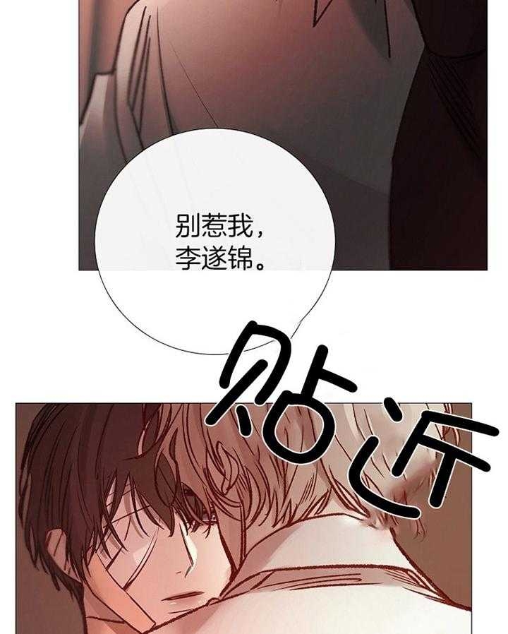 第175话18