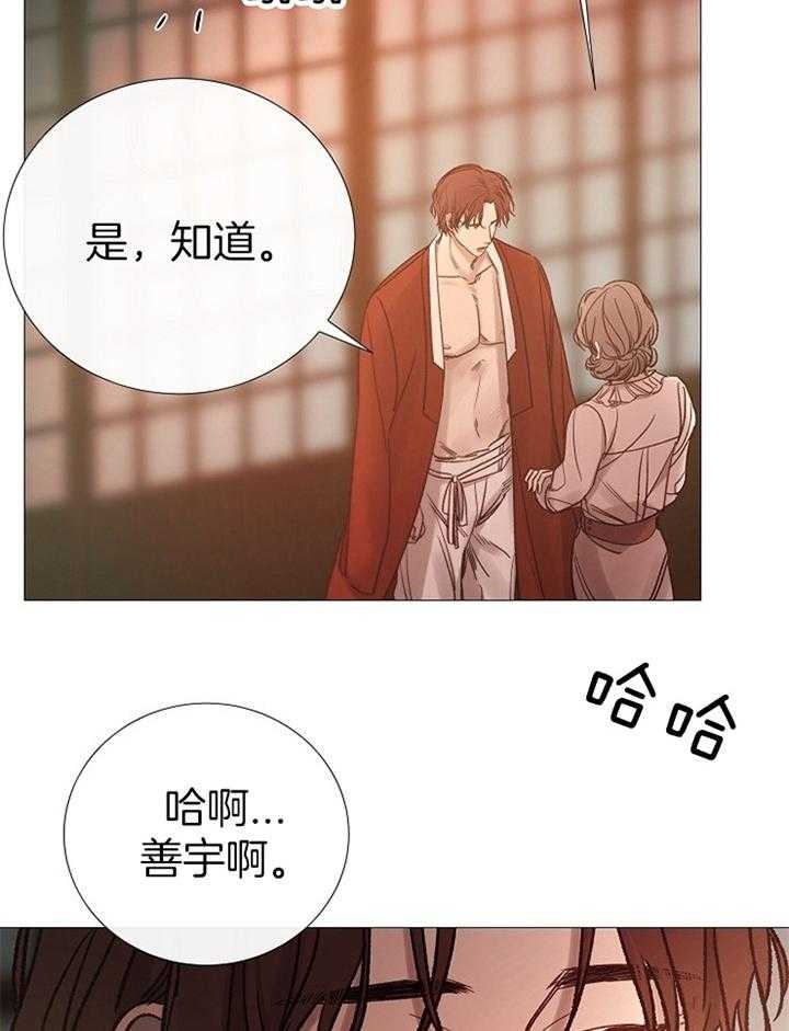 第159话20