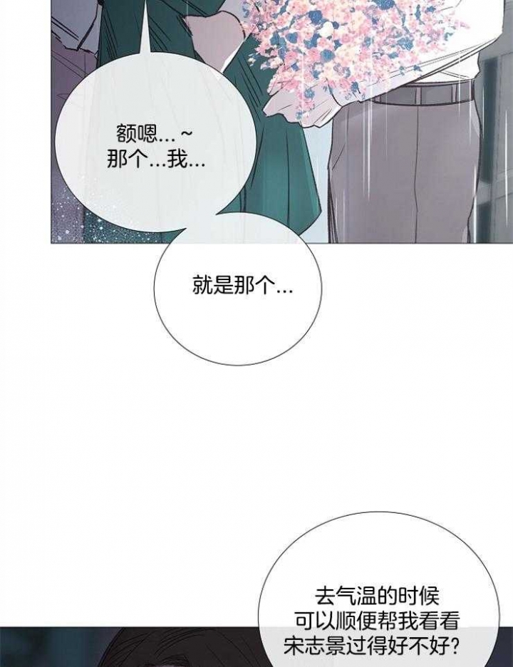 第109话22