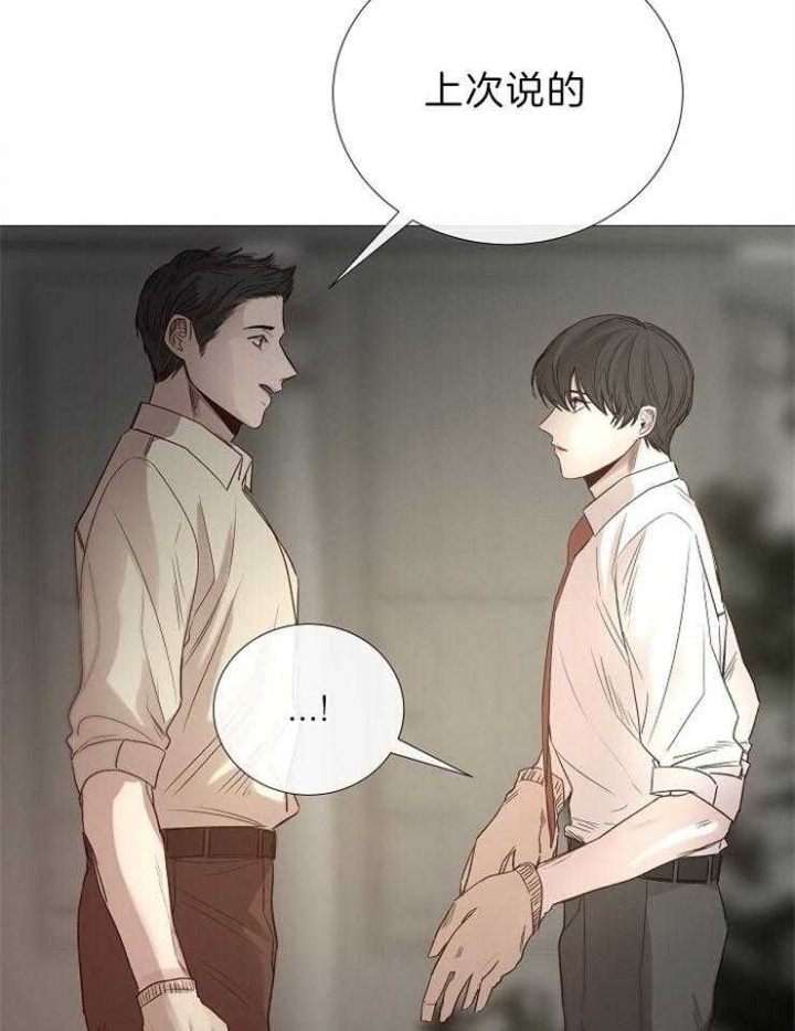 第90话9
