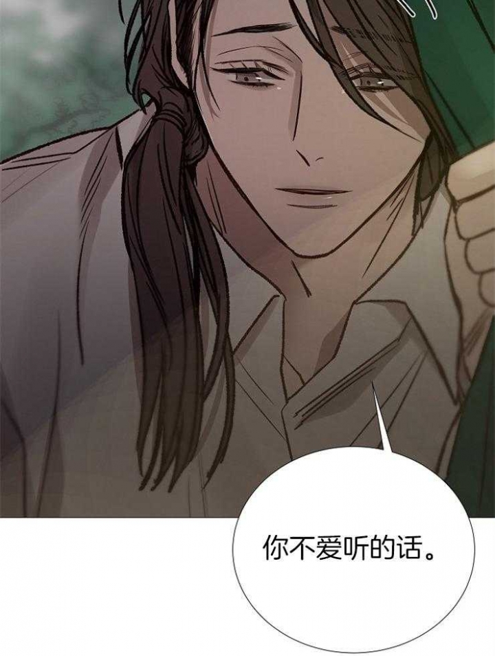 第147话25
