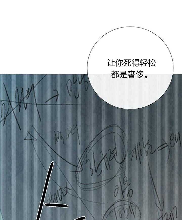 第169话33