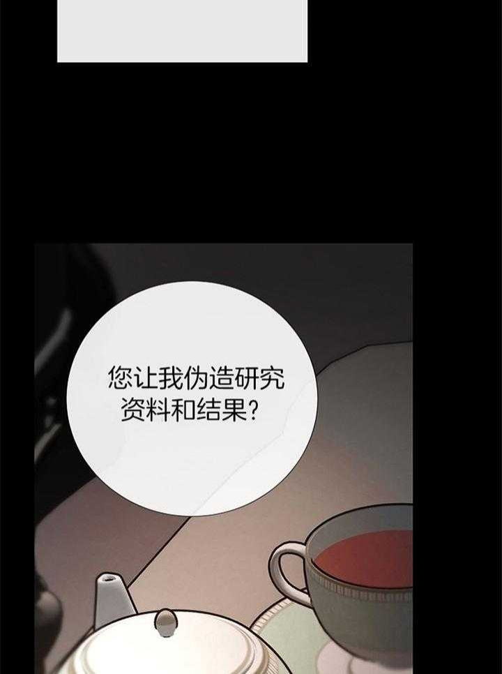 第171话5