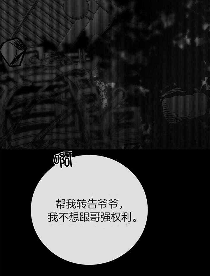 第183话16
