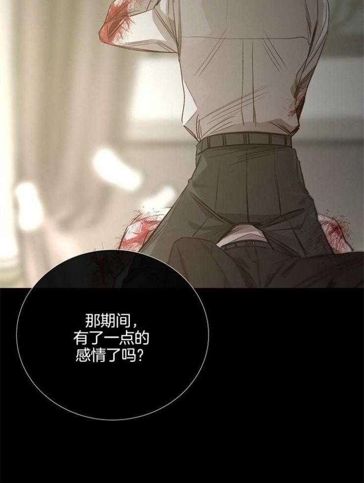第130话30