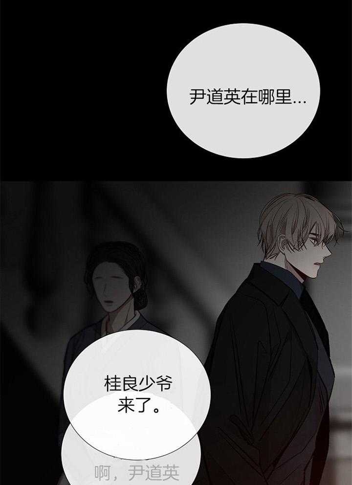 第172话25