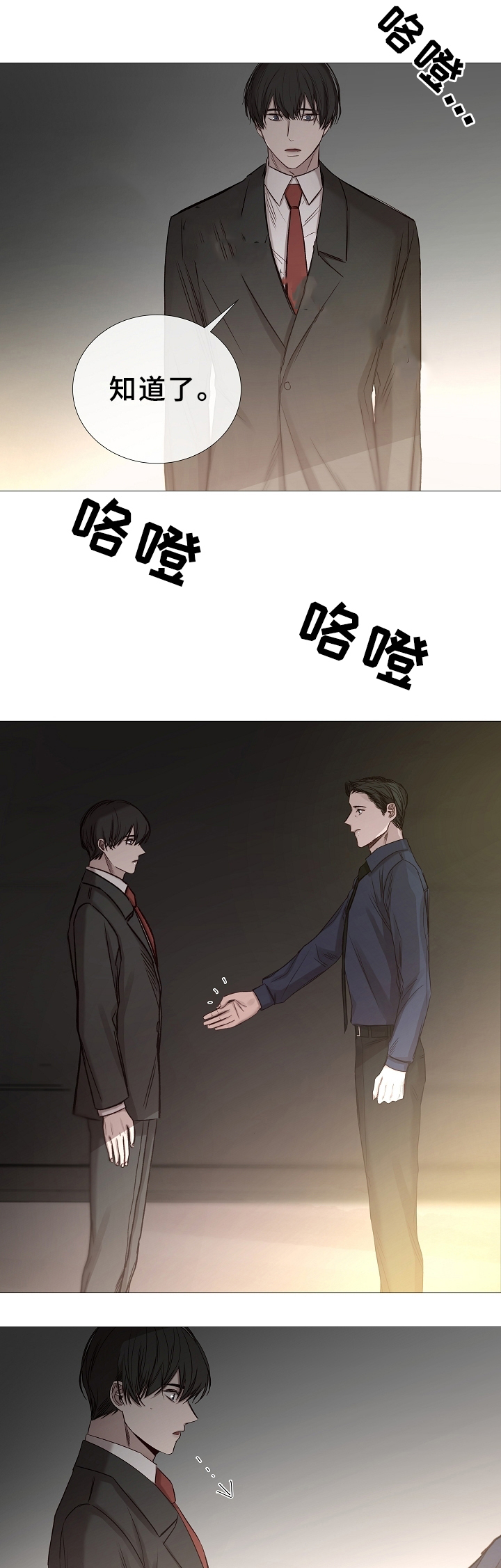 第76话8